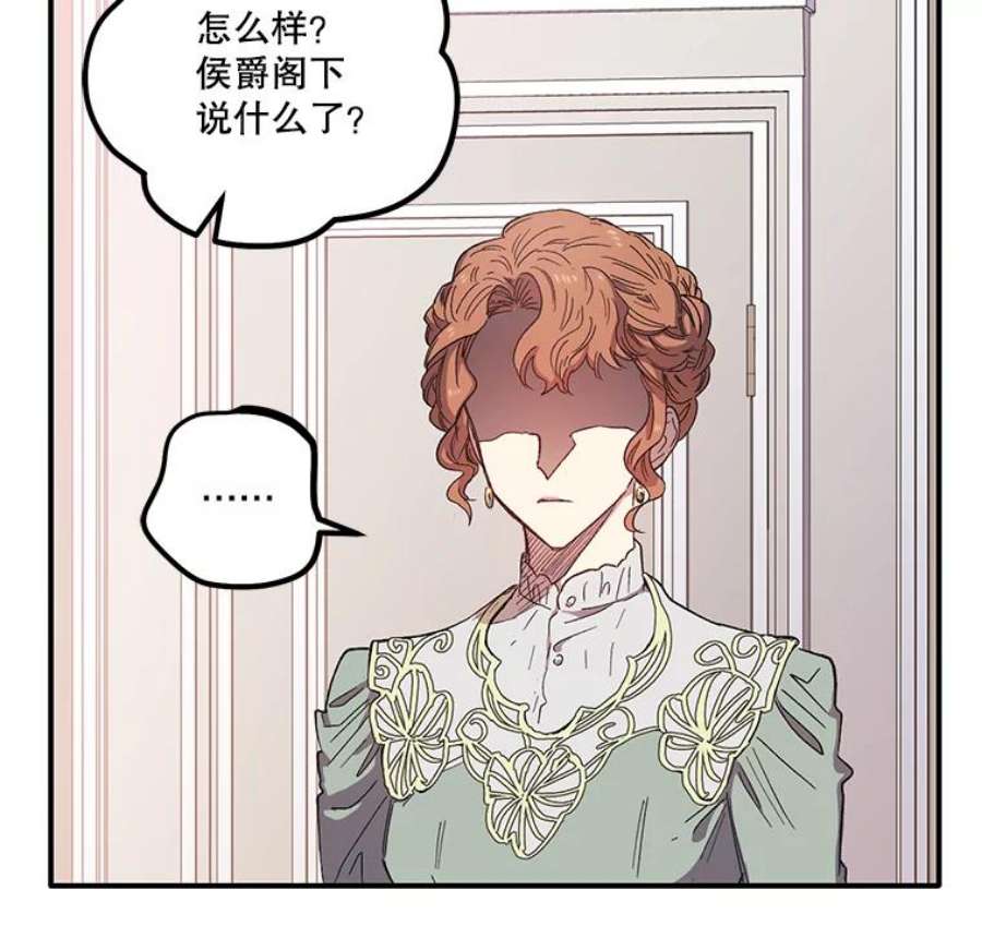 幸运还是不幸2.初遇