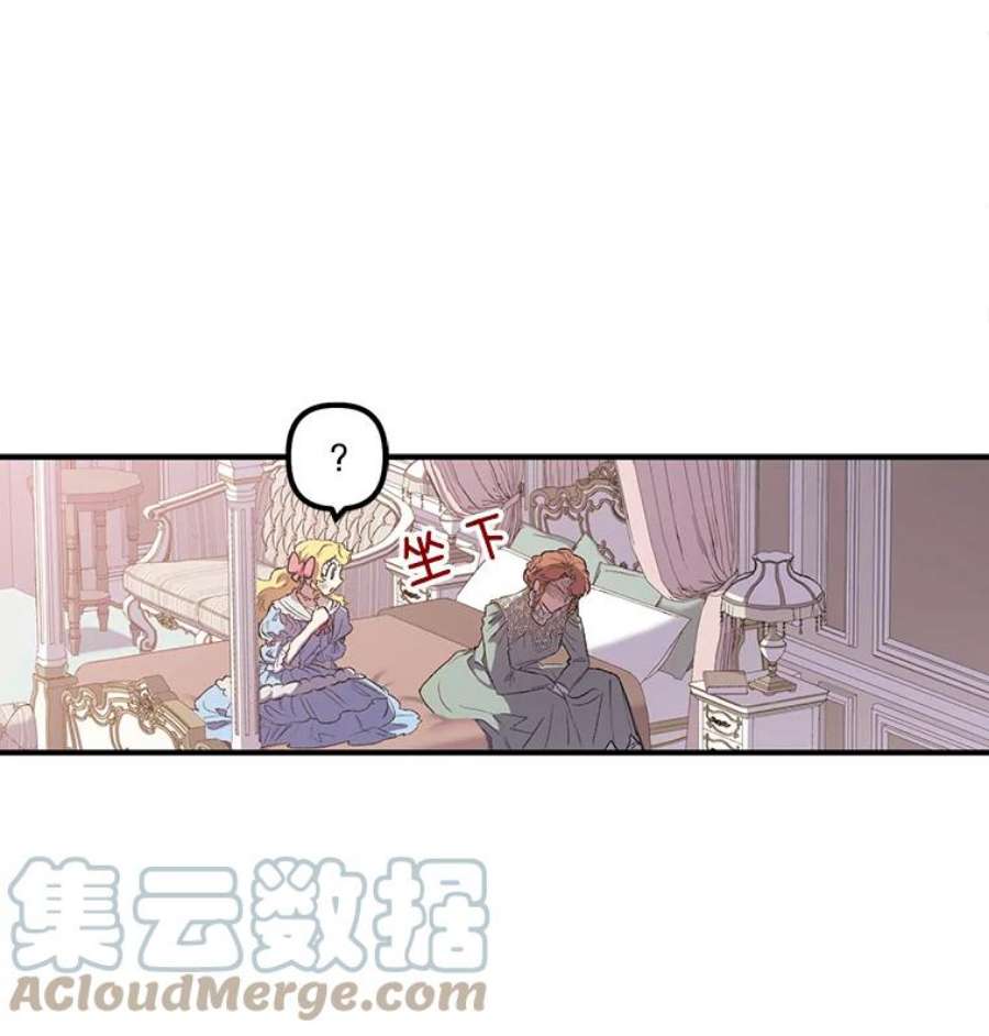 幸运还是不幸2.初遇