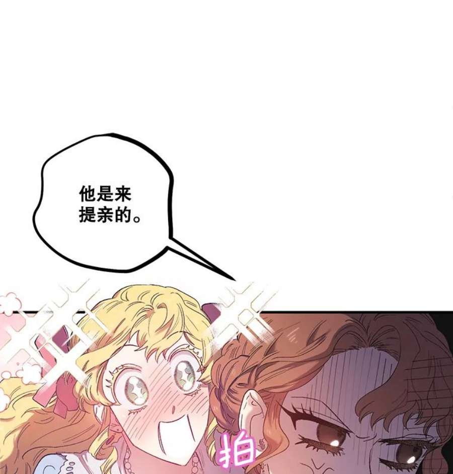 幸运还是不幸2.初遇