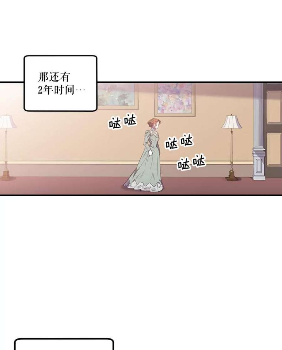 幸运还是不幸2.初遇