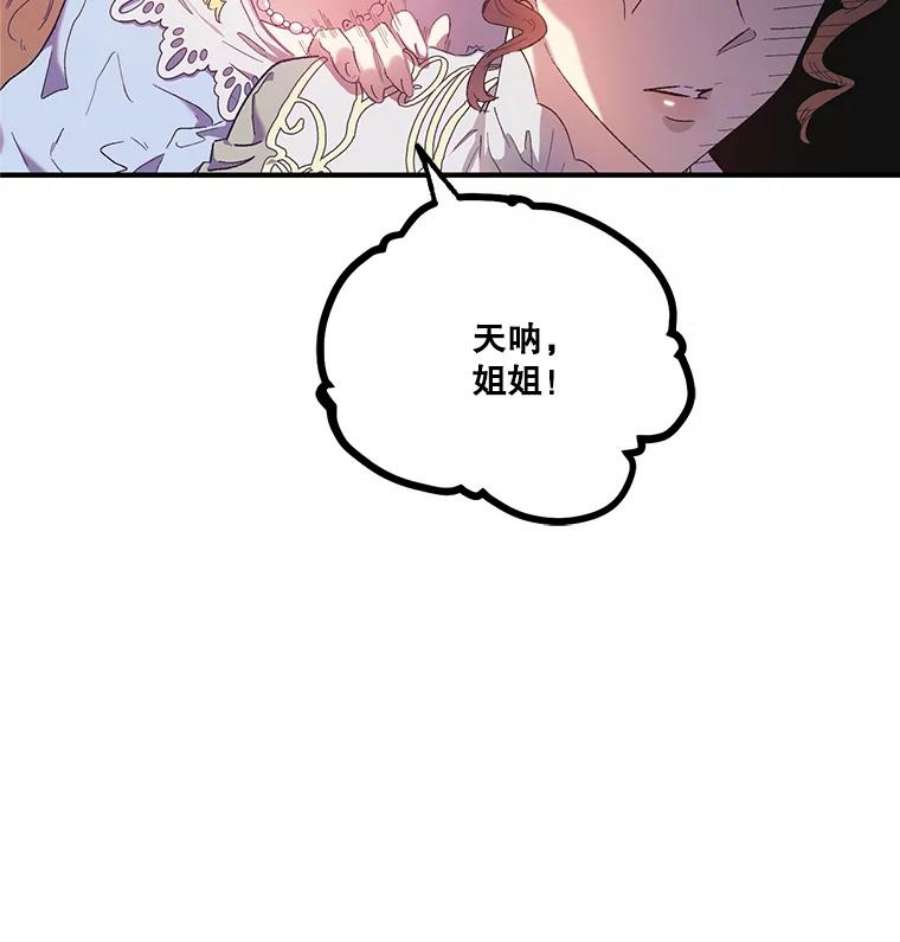 幸运还是不幸2.初遇