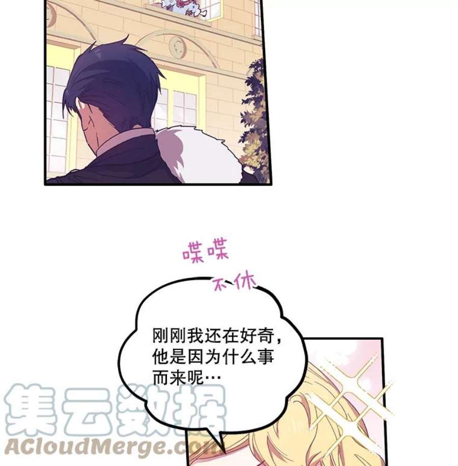 幸运还是不幸2.初遇