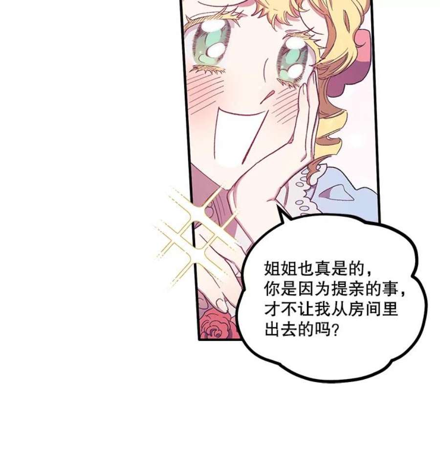 幸运还是不幸2.初遇