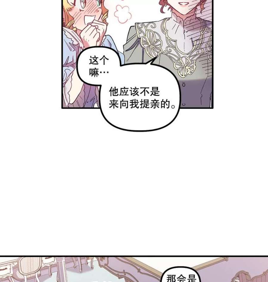 幸运还是不幸2.初遇