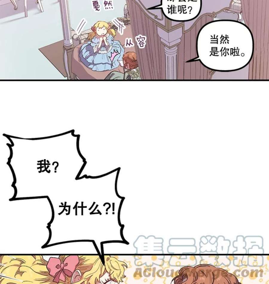 幸运还是不幸2.初遇