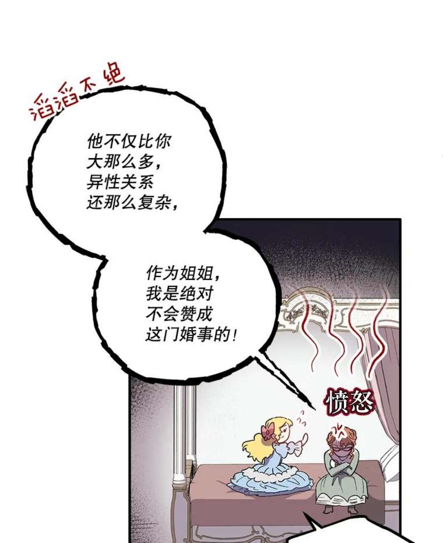幸运还是不幸2.初遇