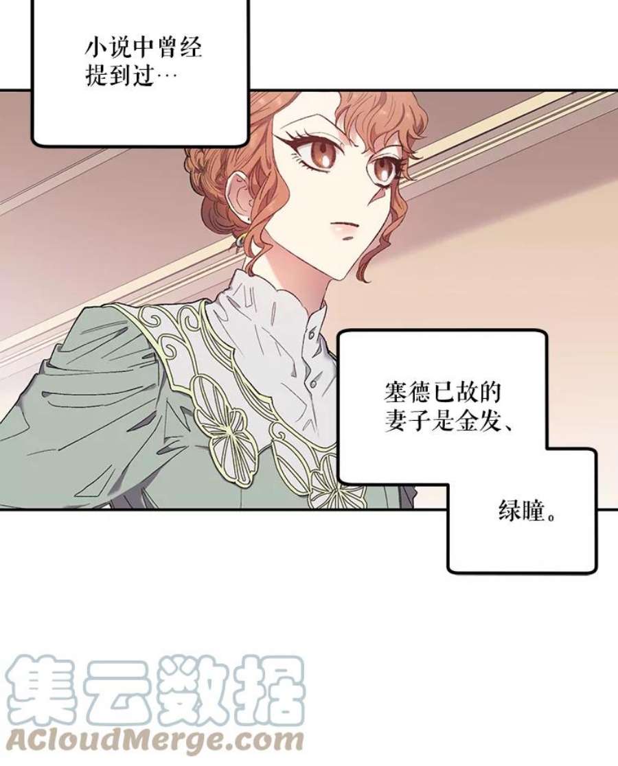 幸运还是不幸2.初遇