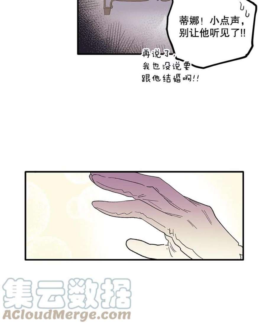 幸运还是不幸2.初遇