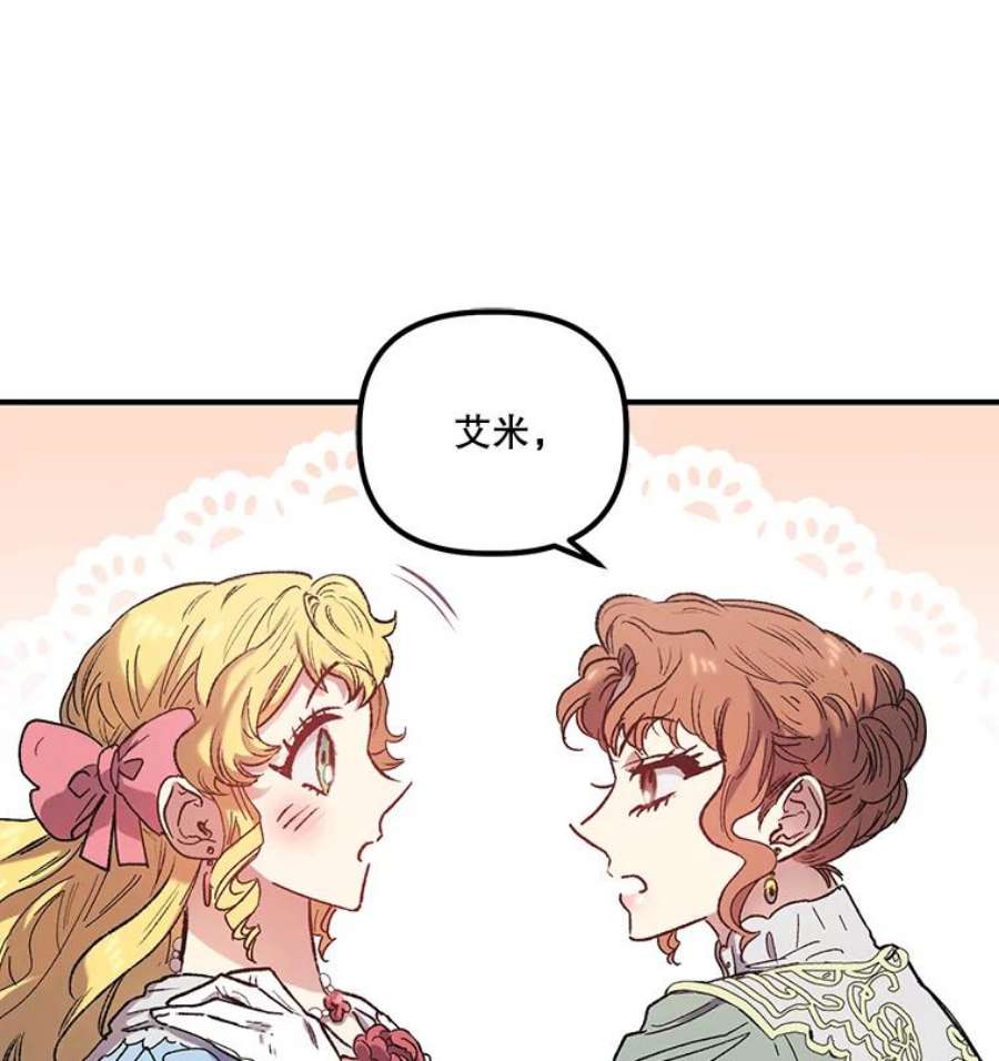 幸运还是不幸2.初遇