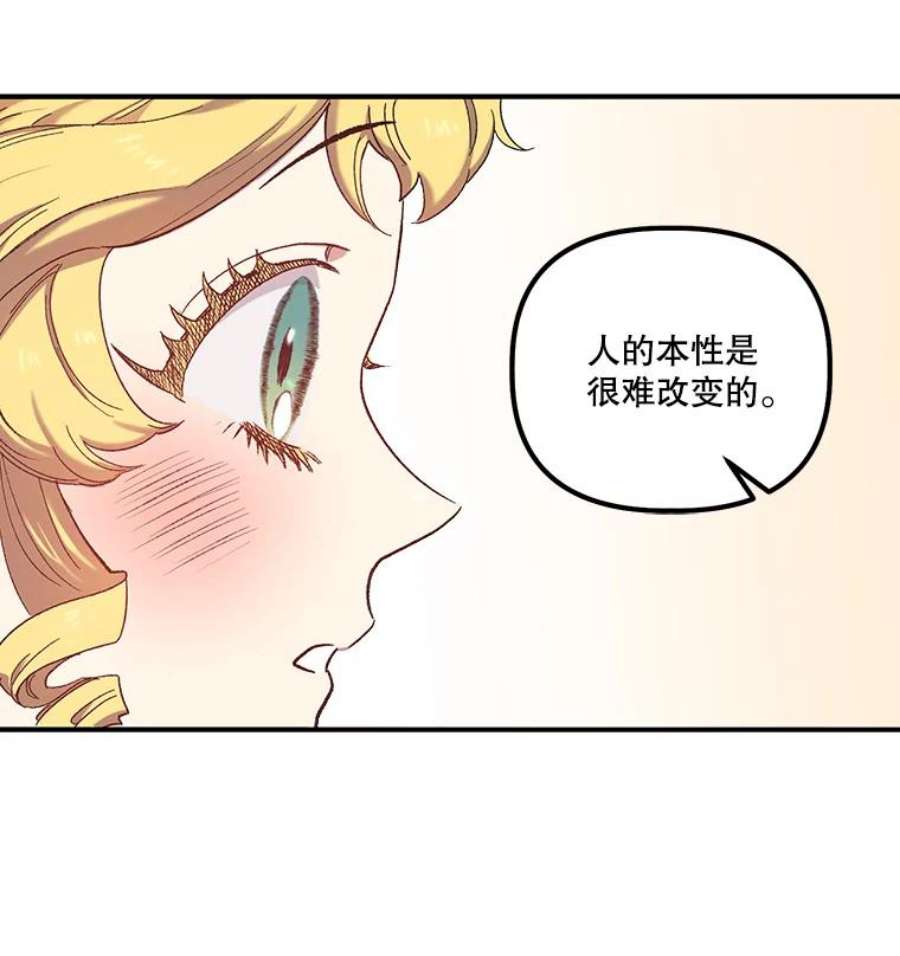 幸运还是不幸2.初遇