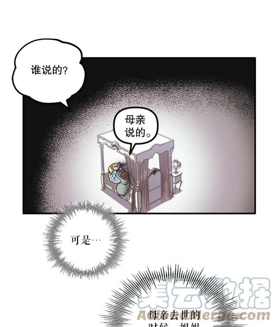 幸运还是不幸2.初遇