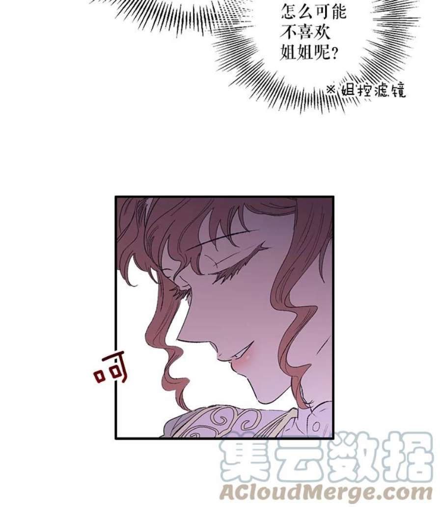 幸运还是不幸2.初遇