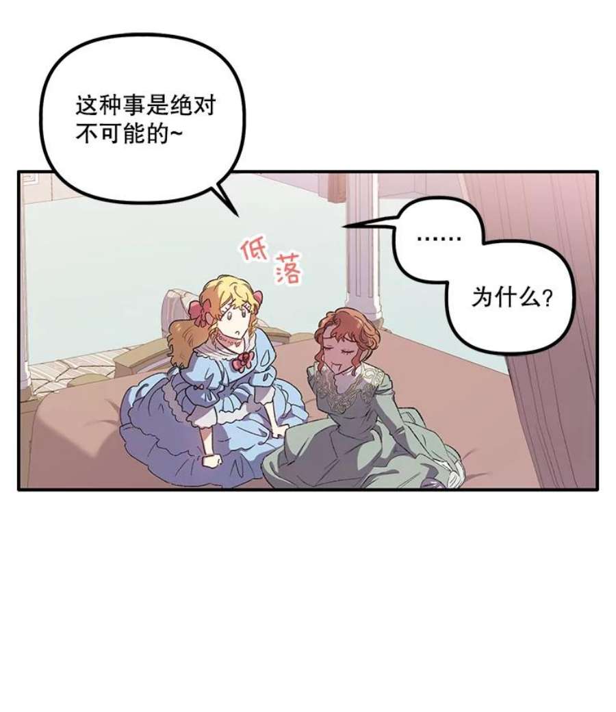 幸运还是不幸2.初遇