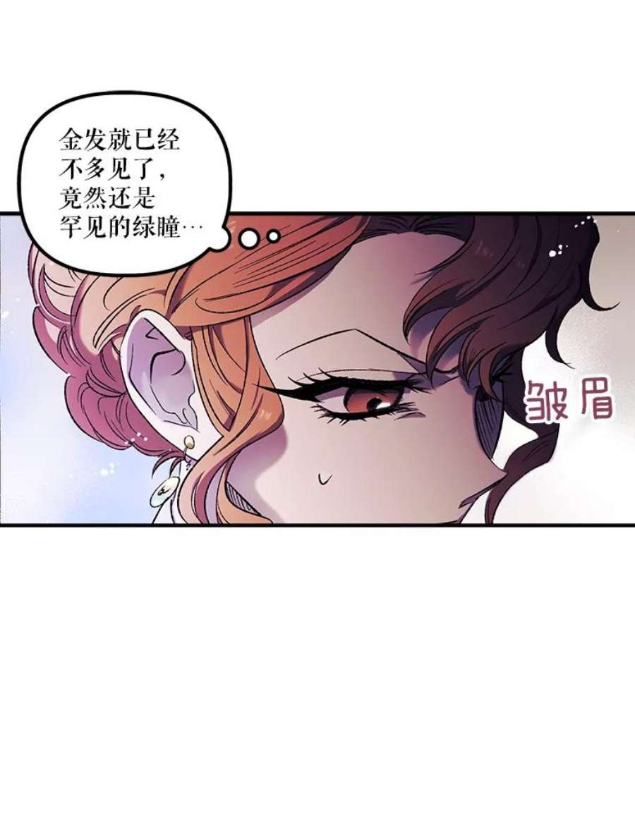 幸运还是不幸2.初遇