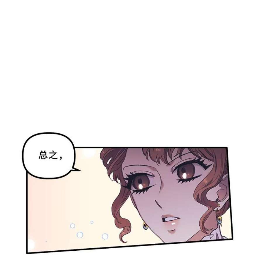 幸运还是不幸2.初遇