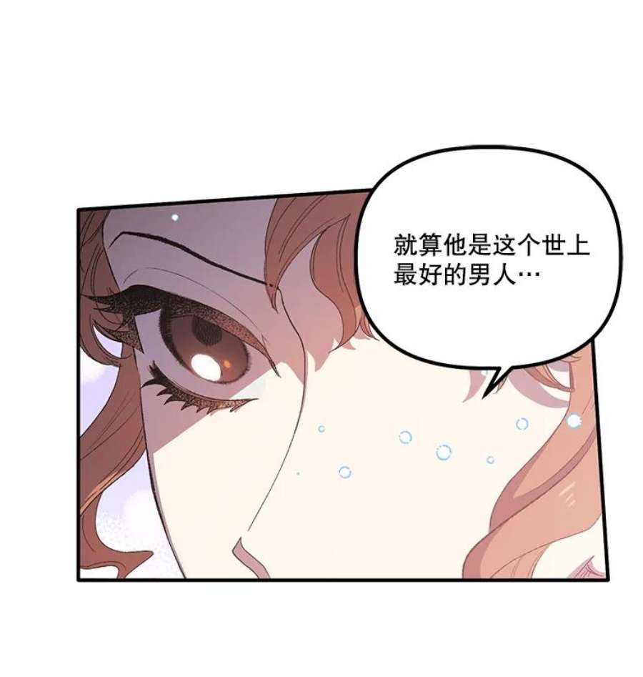 幸运还是不幸2.初遇