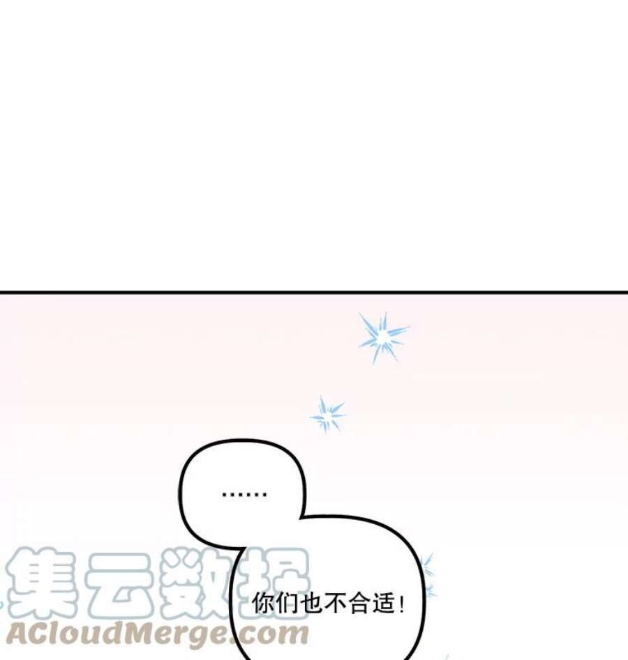幸运还是不幸2.初遇
