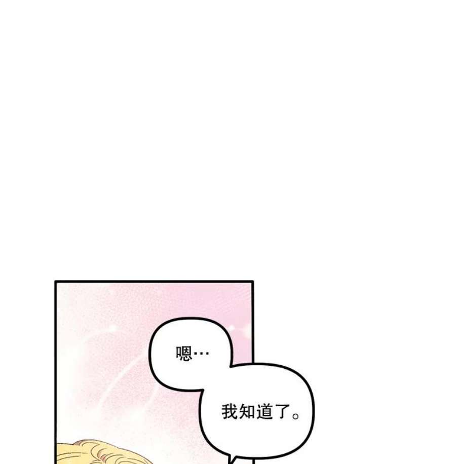 幸运还是不幸2.初遇