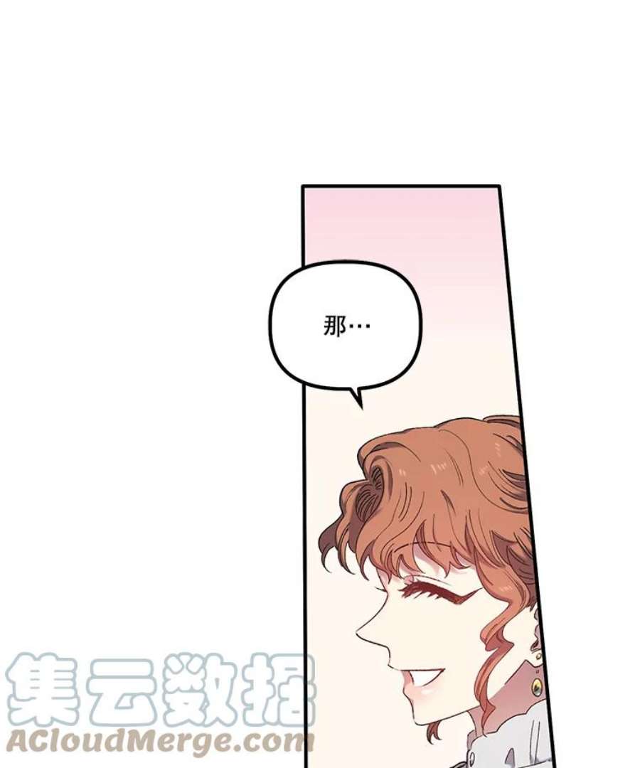 幸运还是不幸2.初遇