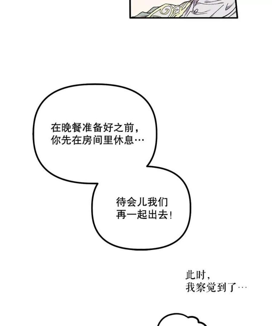 幸运还是不幸2.初遇