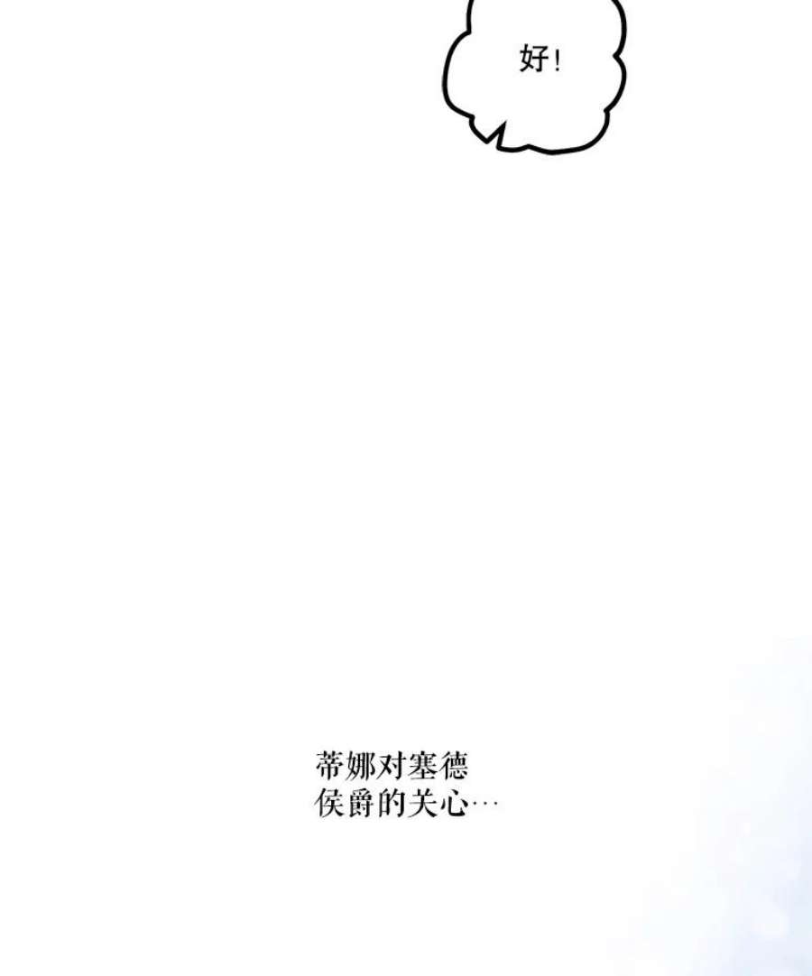 幸运还是不幸2.初遇
