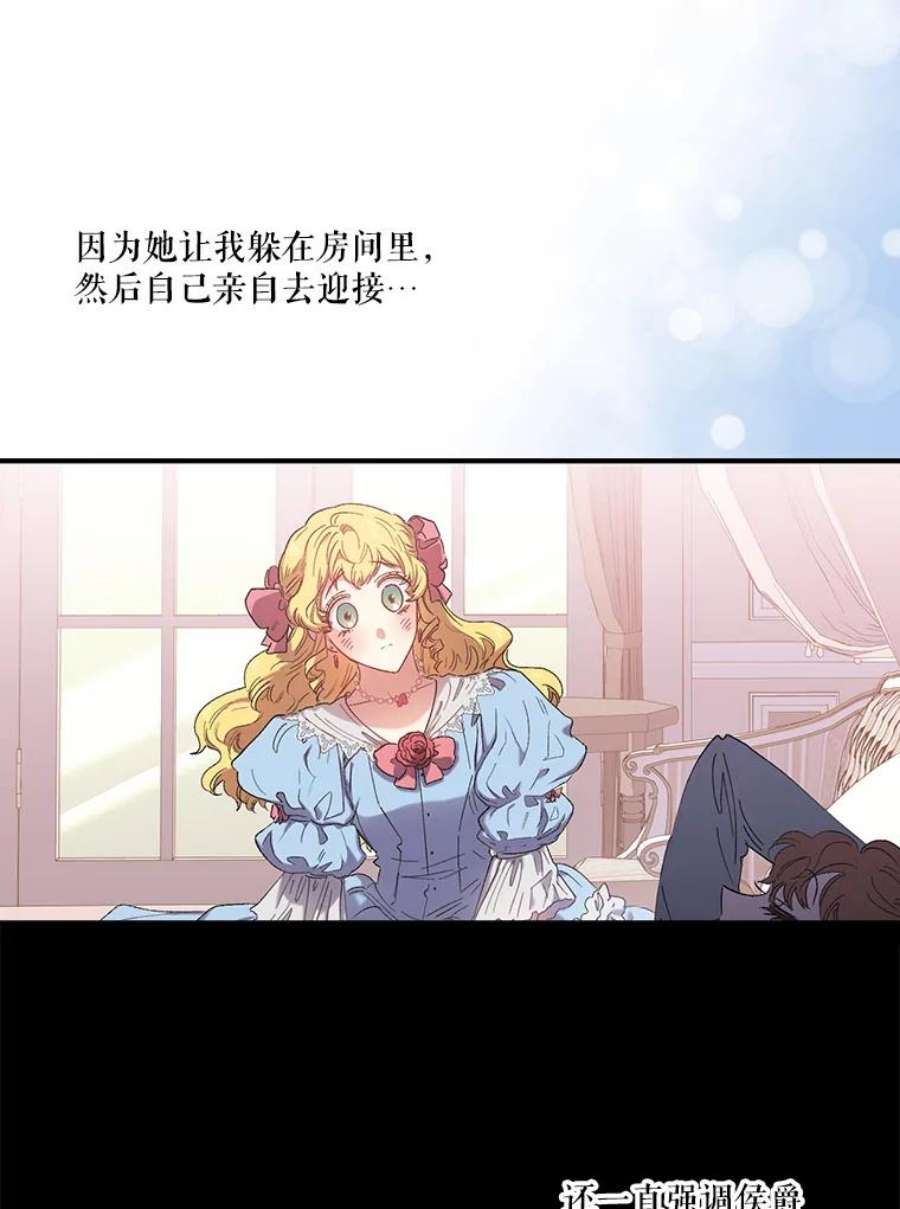 幸运还是不幸2.初遇