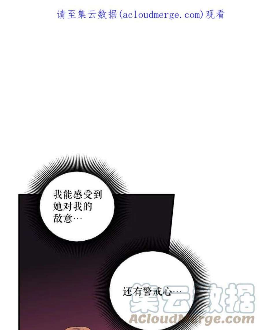 幸运还是不幸3.误会