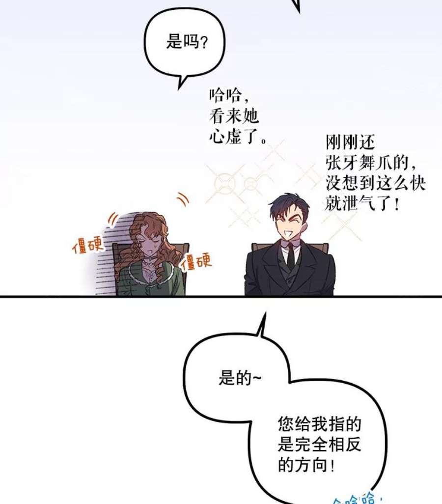 幸运还是不幸3.误会