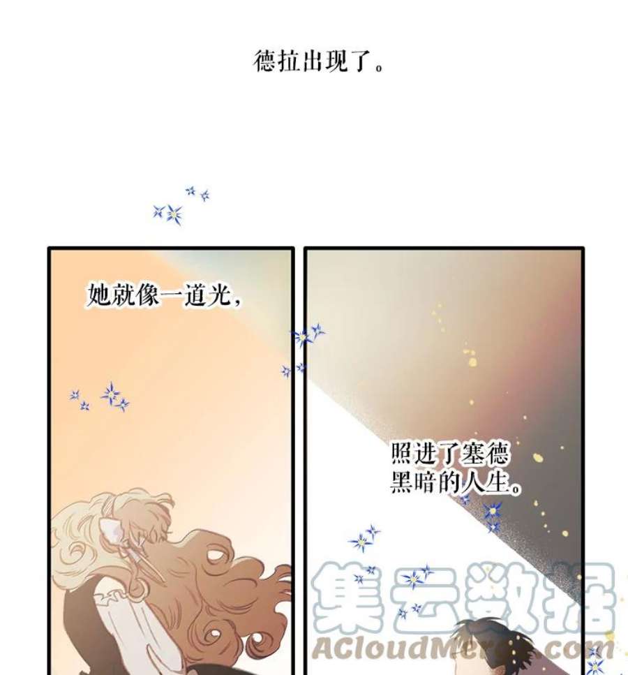幸运还是不幸3.误会