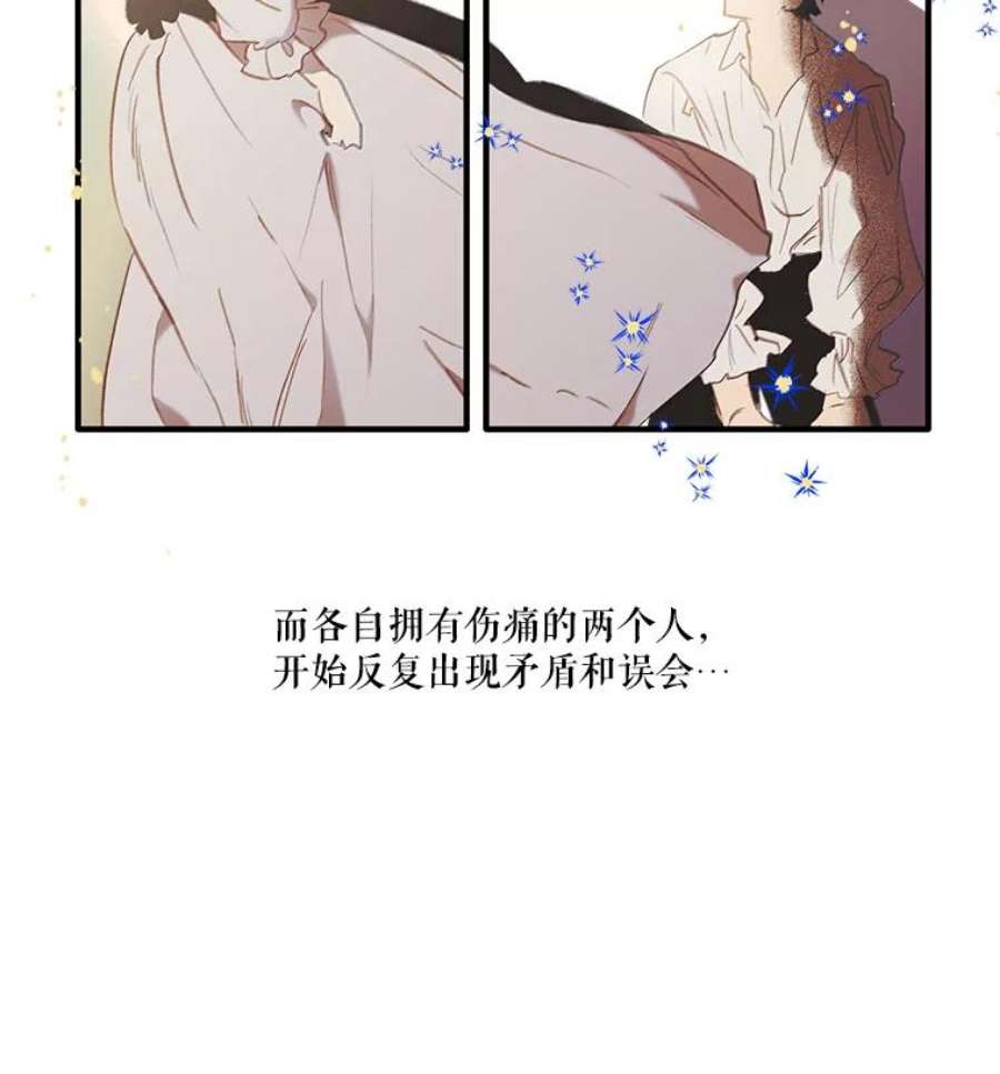 幸运还是不幸3.误会