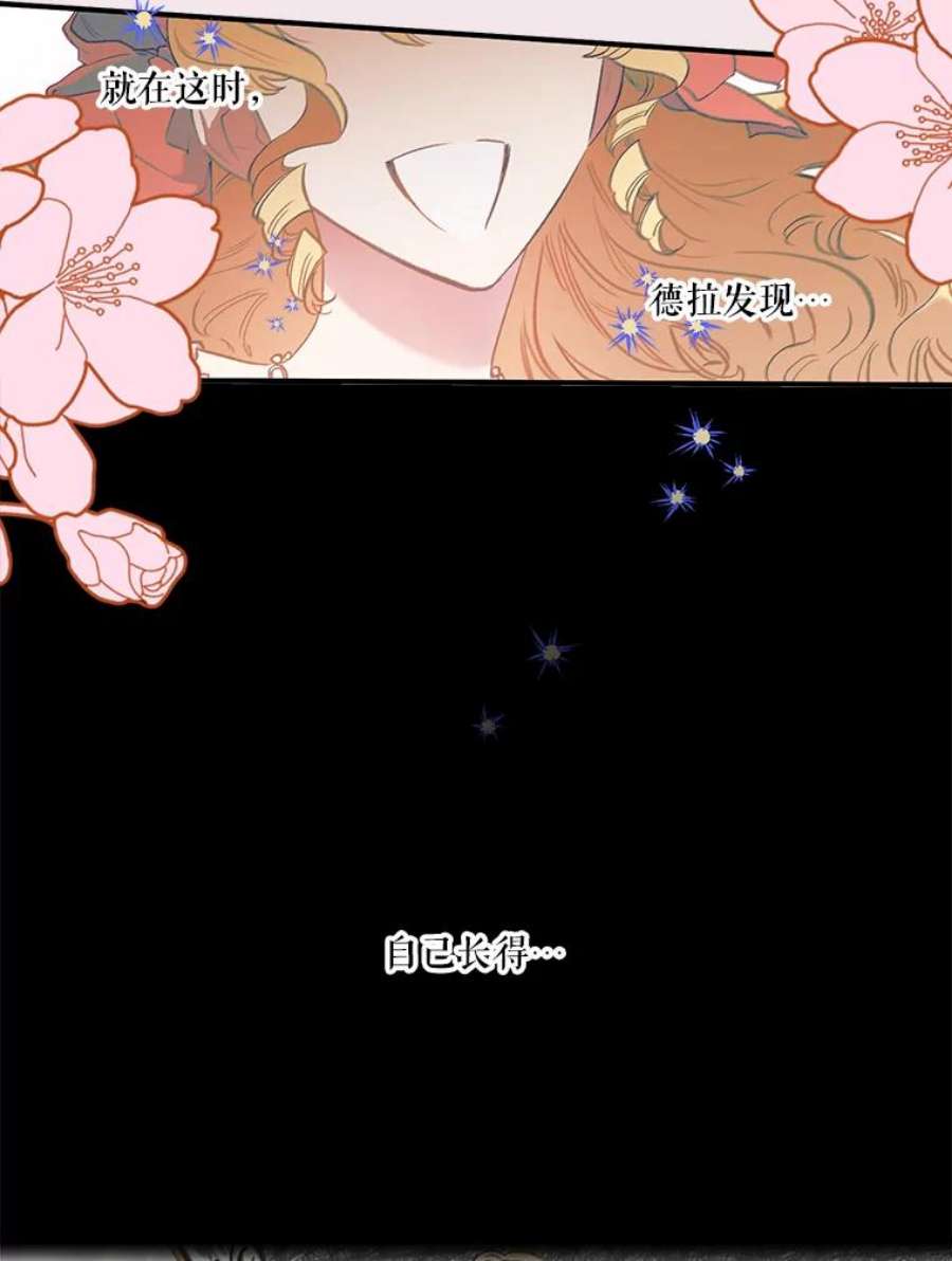 幸运还是不幸3.误会