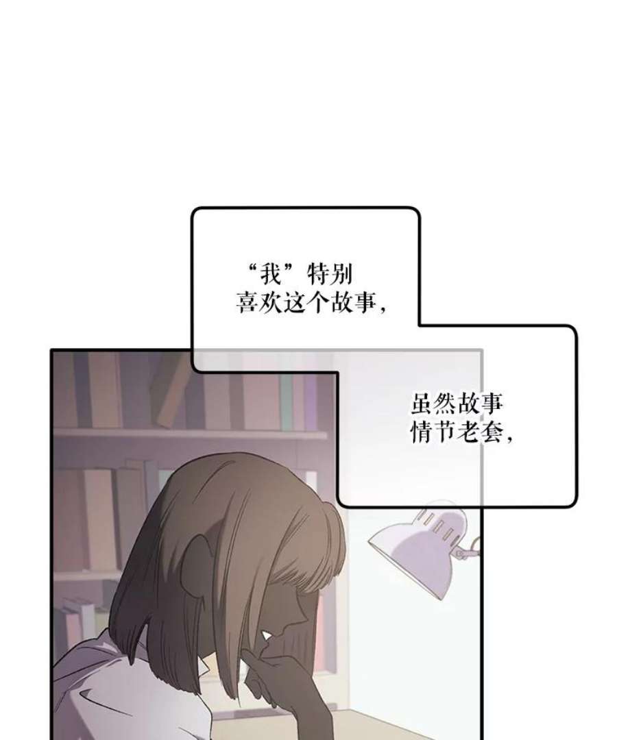 幸运还是不幸3.误会