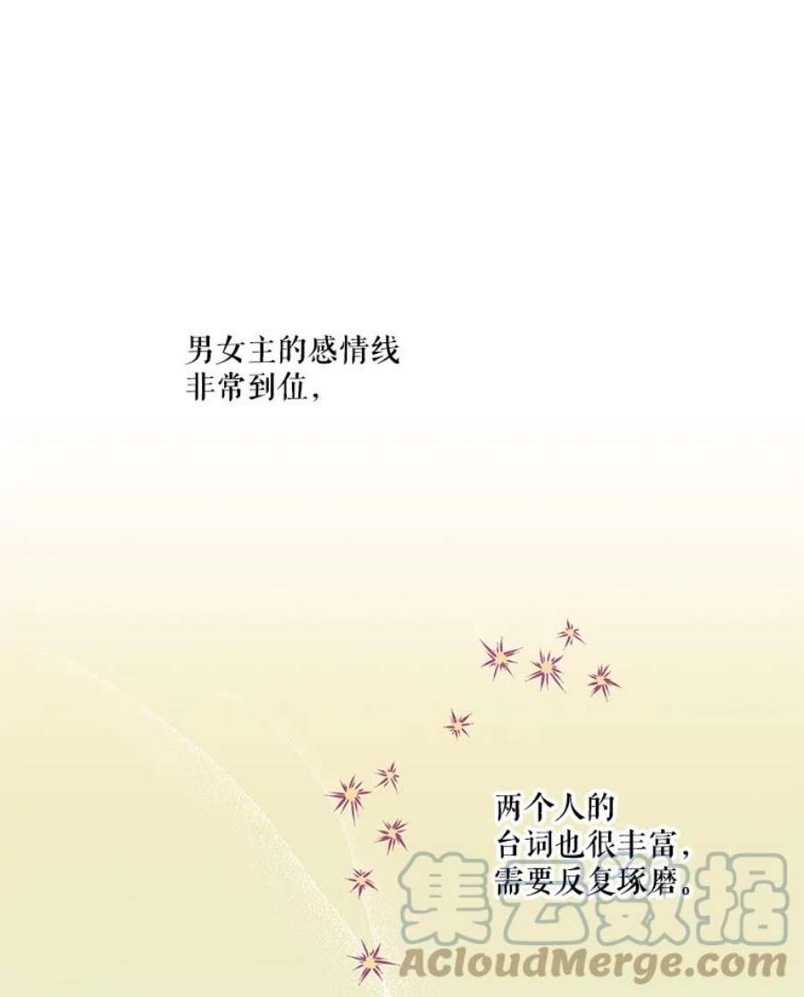 幸运还是不幸3.误会