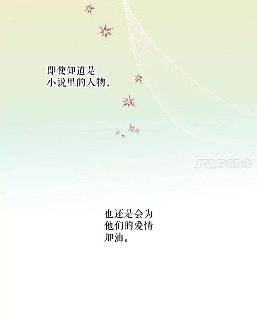 幸运还是不幸3.误会