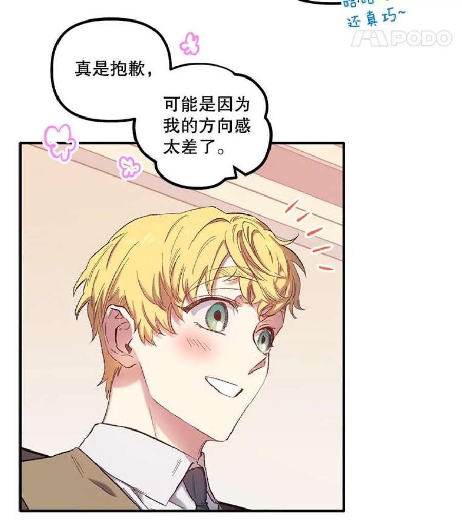 幸运还是不幸3.误会