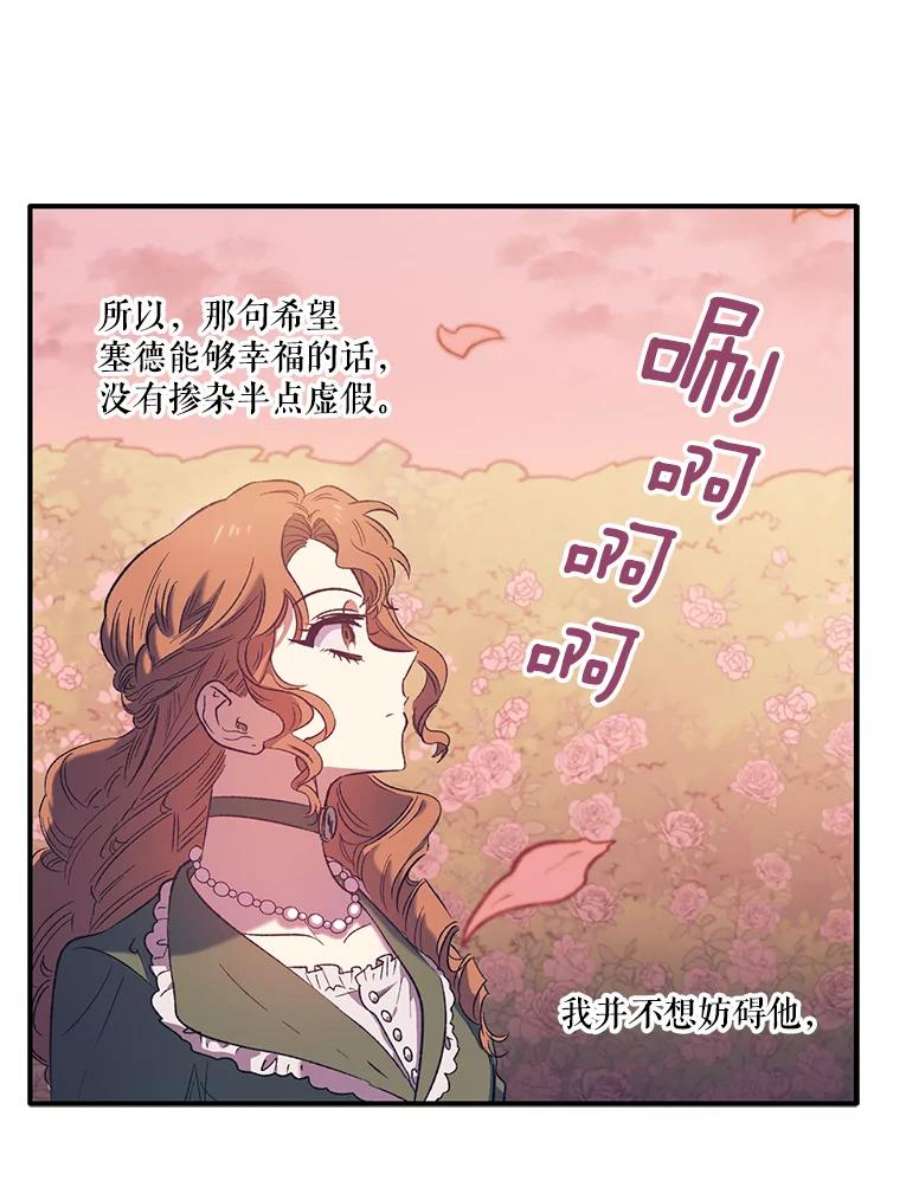 幸运还是不幸3.误会
