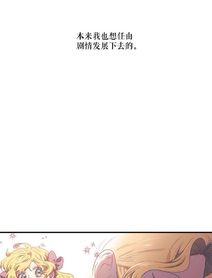 幸运还是不幸3.误会