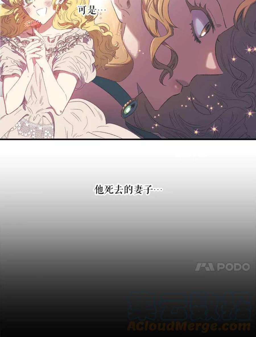 幸运还是不幸3.误会