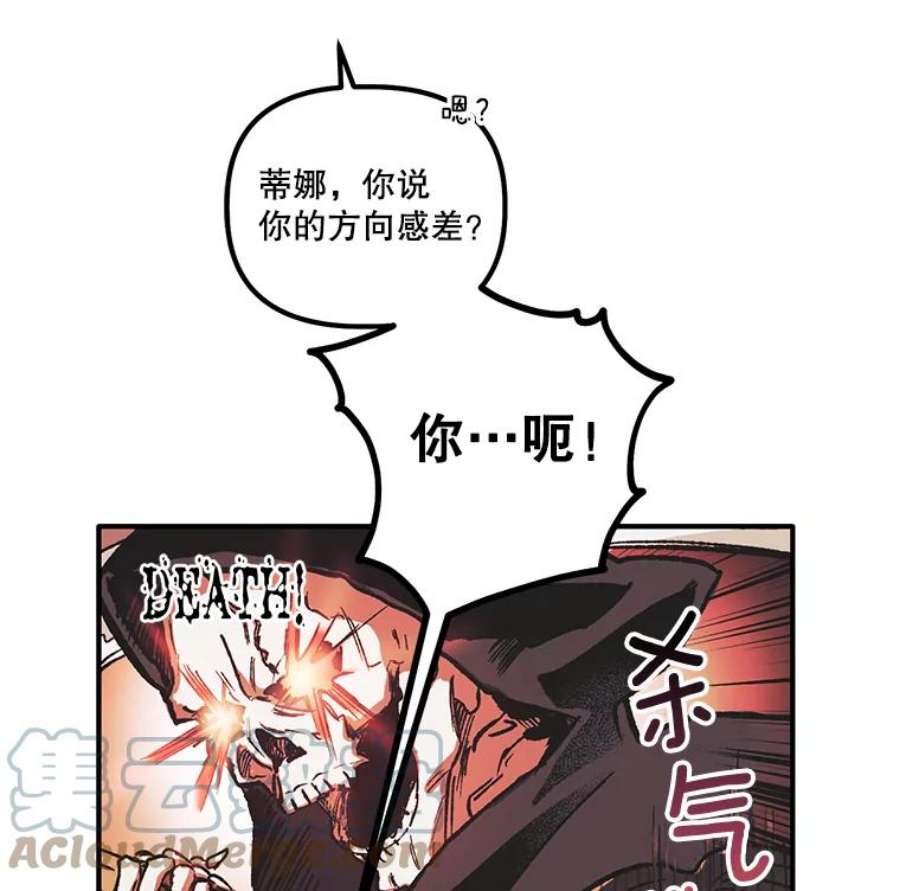 幸运还是不幸3.误会