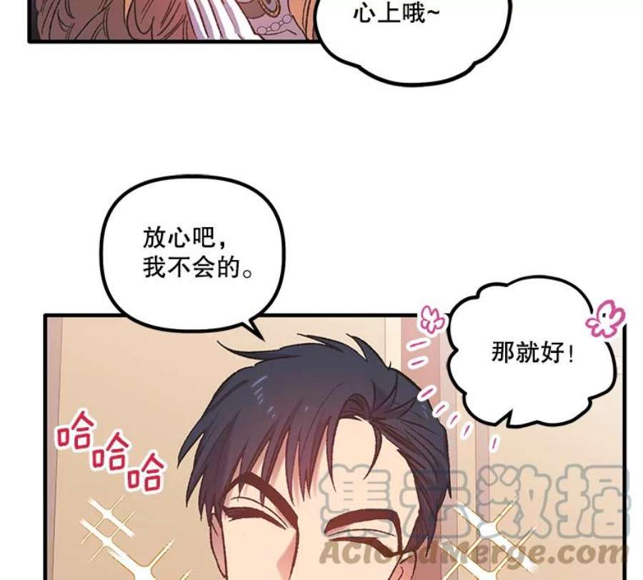 幸运还是不幸3.误会
