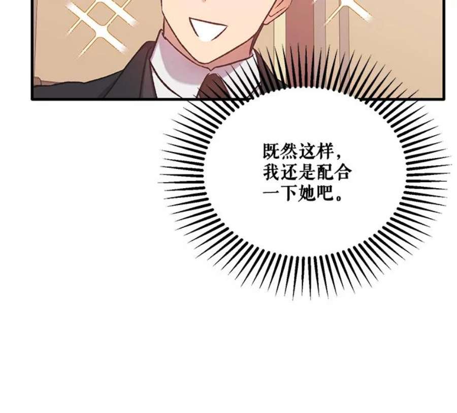 幸运还是不幸3.误会