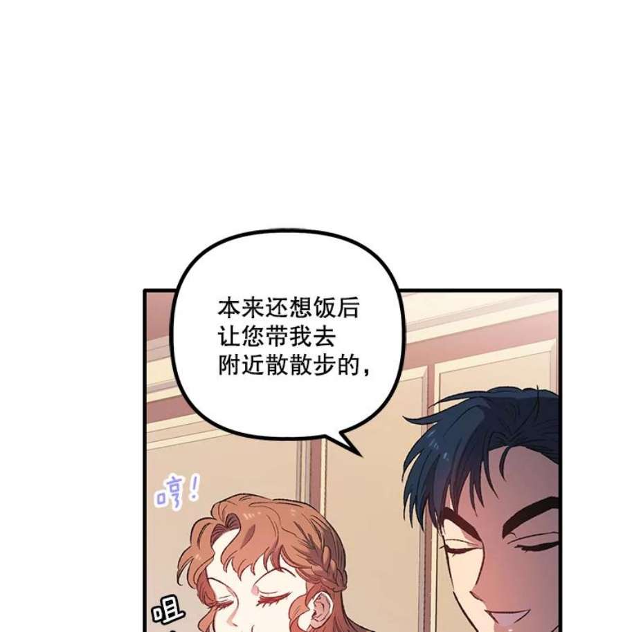 幸运还是不幸3.误会