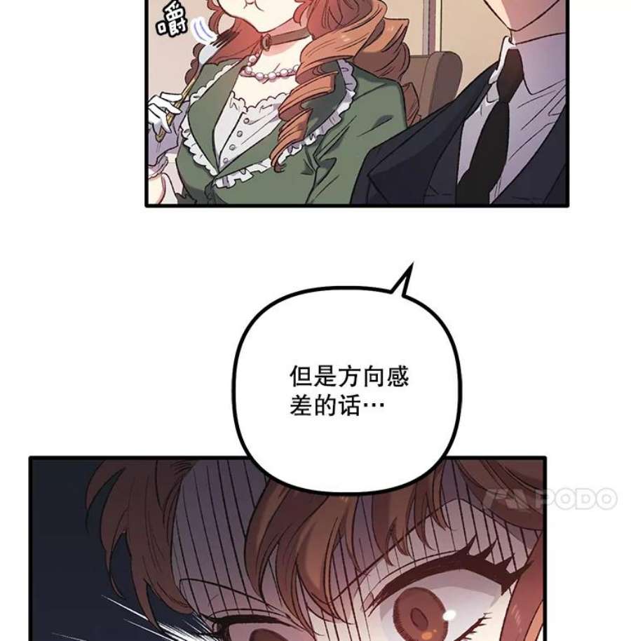 幸运还是不幸3.误会