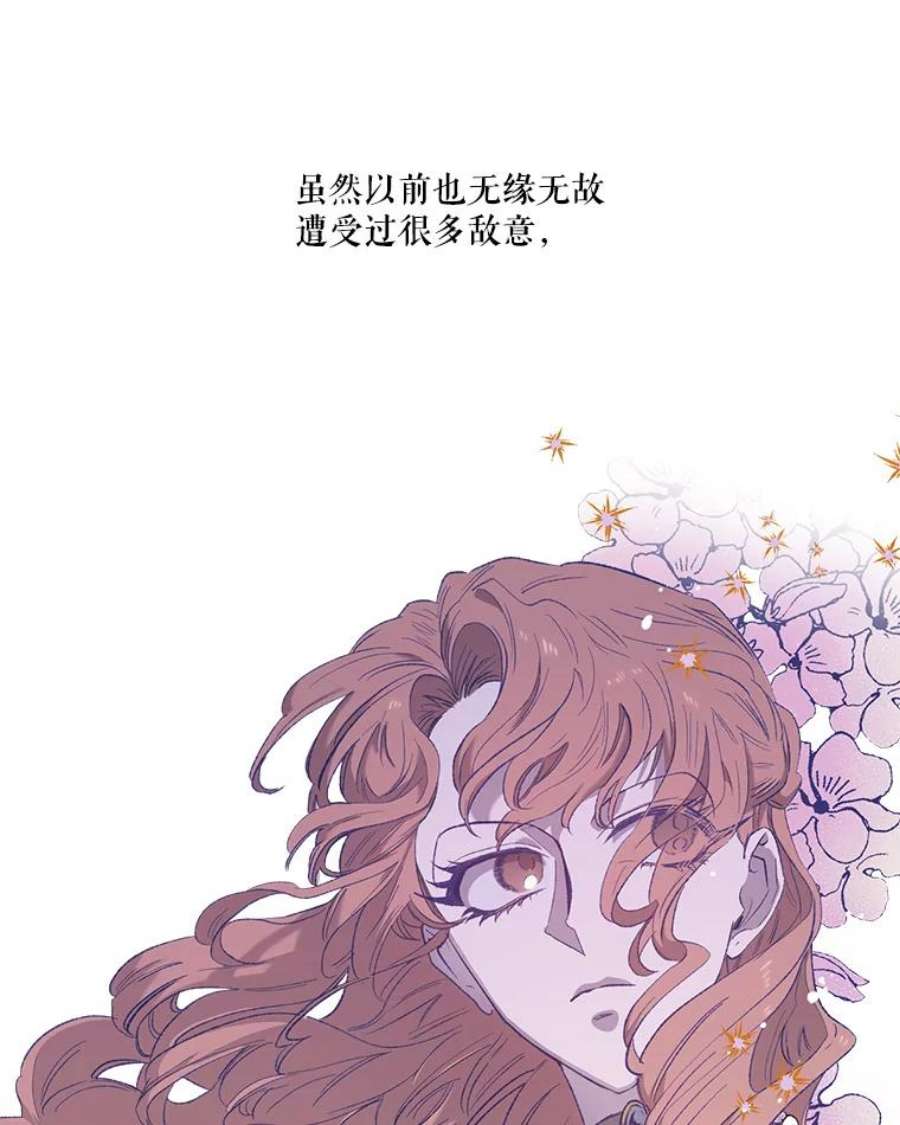 幸运还是不幸3.误会