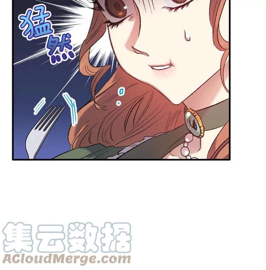 幸运还是不幸3.误会
