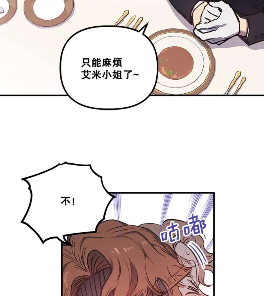 幸运还是不幸3.误会