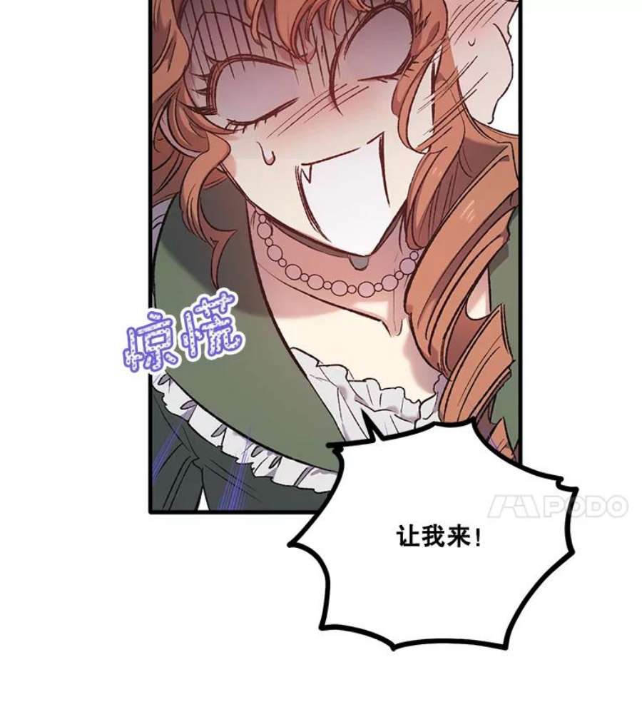 幸运还是不幸3.误会