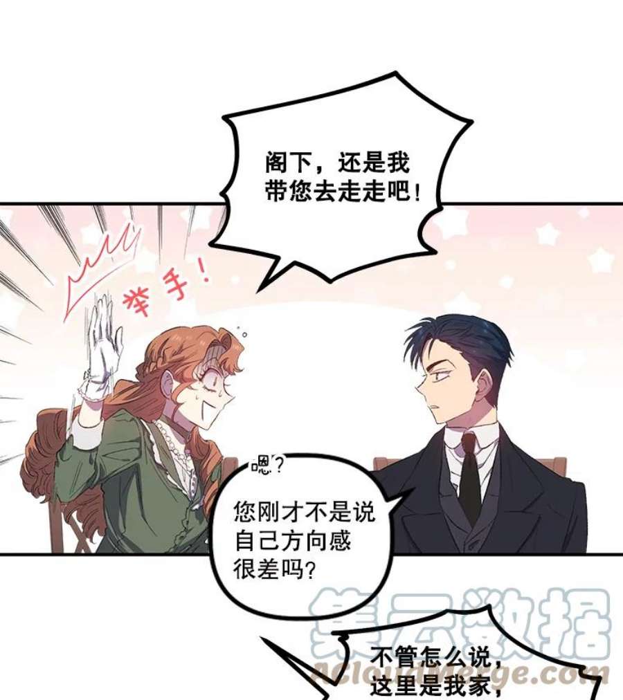幸运还是不幸3.误会