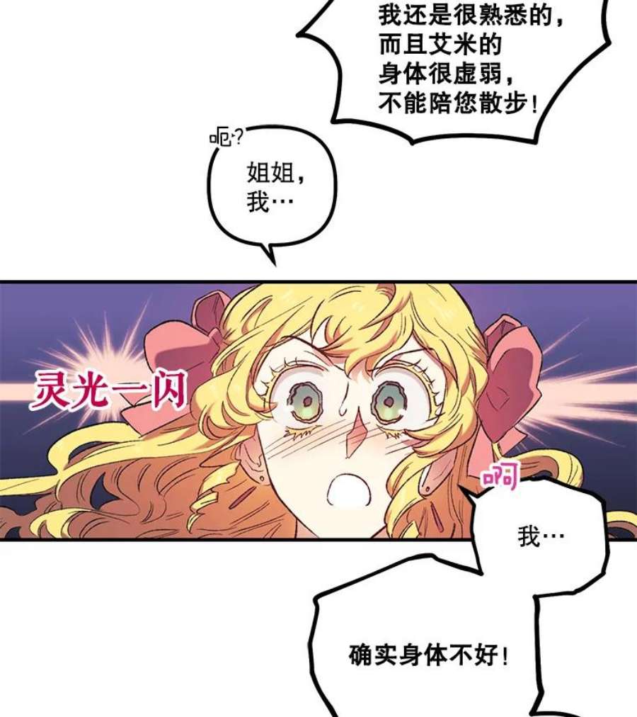 幸运还是不幸3.误会