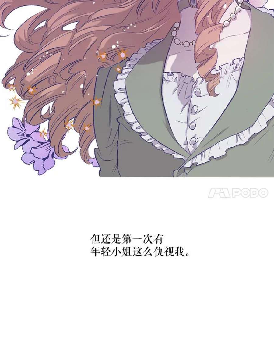 幸运还是不幸3.误会